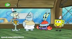 باب اسفنجی دوبله قسمت سرخ کن ا...