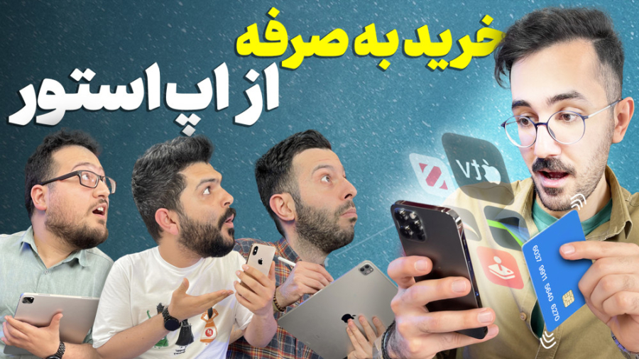 پوستر بزرگ