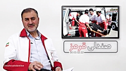 هلال احمر؛ از مردم و برای مردم هلال احمر؛ از مردم و برای مردم