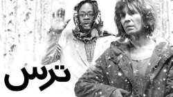 فیلم ترس Fear 2020 زیرنویس فار...