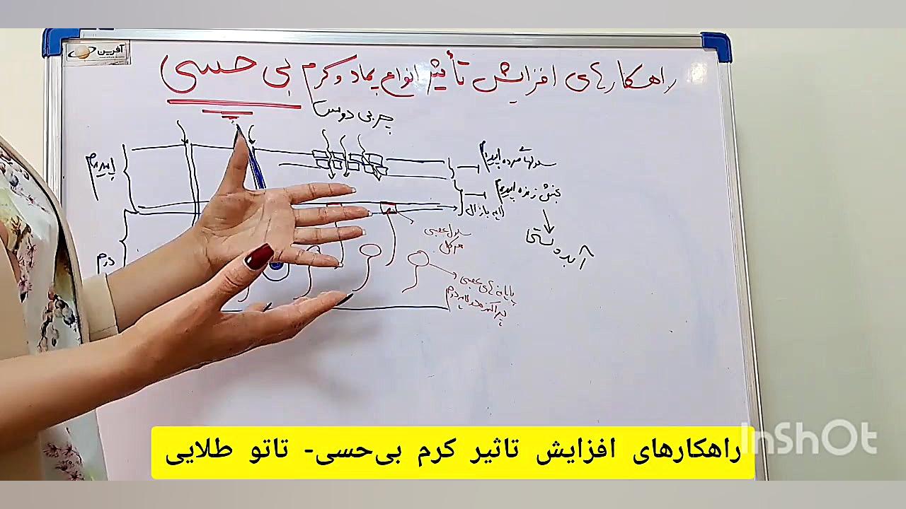 راهکارهای افزایش تأثیر انواع پماد و کرم بی حسی برداشتن زگیل