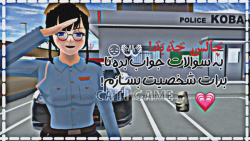 چالش‌جدید!به‌سوالات&...