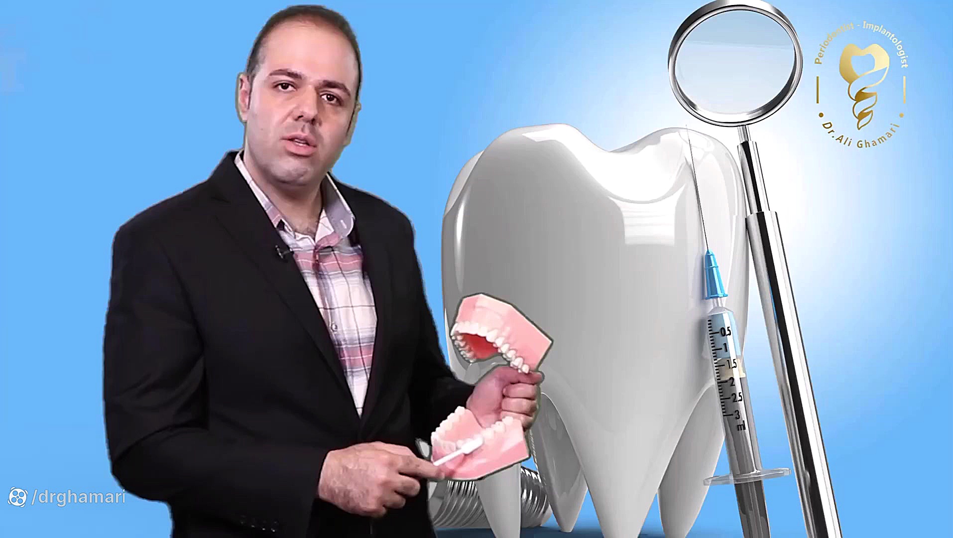 روش صحیح و اصولی مسواک زدن دکتر علی قمری - متخصص جراحی لثه و ایمپلنت