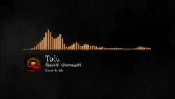 امین یحیی زاده  طلوع من