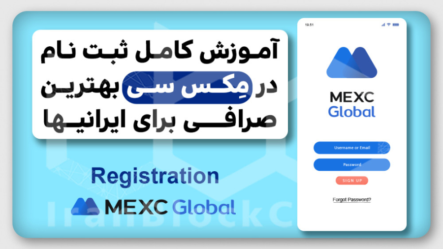 ثبت , صرافی , مِکس , سی , تخفیف , جهت , مکس , ۱۰ , درصد , جانبی , فارسی , زبانان , لینک , وارد , شوید:
https: , www , mexc , com , register?inviteCode=1bRhF

در , ویدیو , بررسی , نحوه , رمزارزی , ۱۰٪ , زبان , پشتیبانی , میکند , ایرانی , مناسب