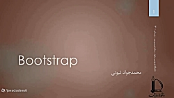 برنامه نویسی وب - bootstrap- دانشگاه فردوسی مشهد - جلسه پنجم
