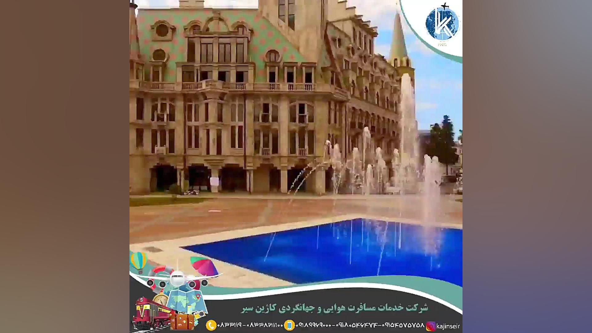 معرفی بهترین جاذبه های شهر باتومی زمان112ثانیه