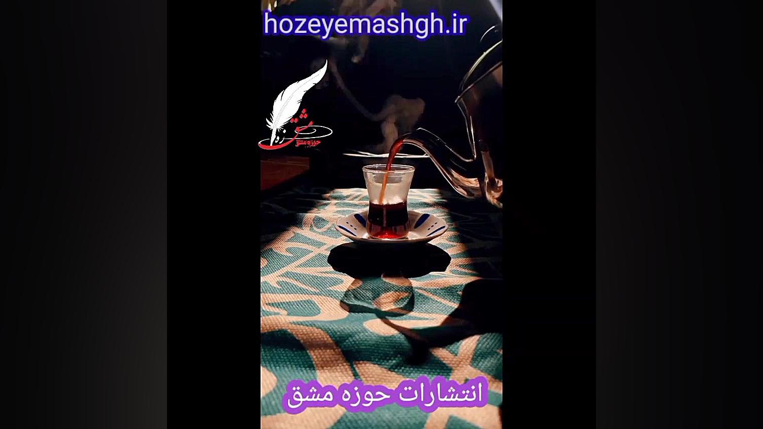 ماه منیر خلف زاده در انتشارات حوزه مشق فعالیت می کند بیماری آمیلوئیدوز فامیلیال