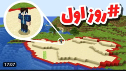 سری جدید ماینکرفت هاردکورد قسم...