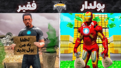 خفن ترین راز gta v...جی تی ای...