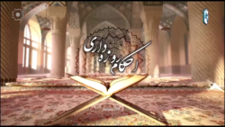 چه کسانی نباید روزه بگیرند؟