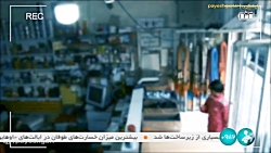 مستند سرنخ: قاچاق سیگار (1) مستند سرنخ: قاچاق سیگار (1)