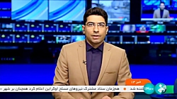 افزایش 9 درصدی میانگین بارش ها در کشور افزایش 9 درصدی میانگین بارش ها در کشور