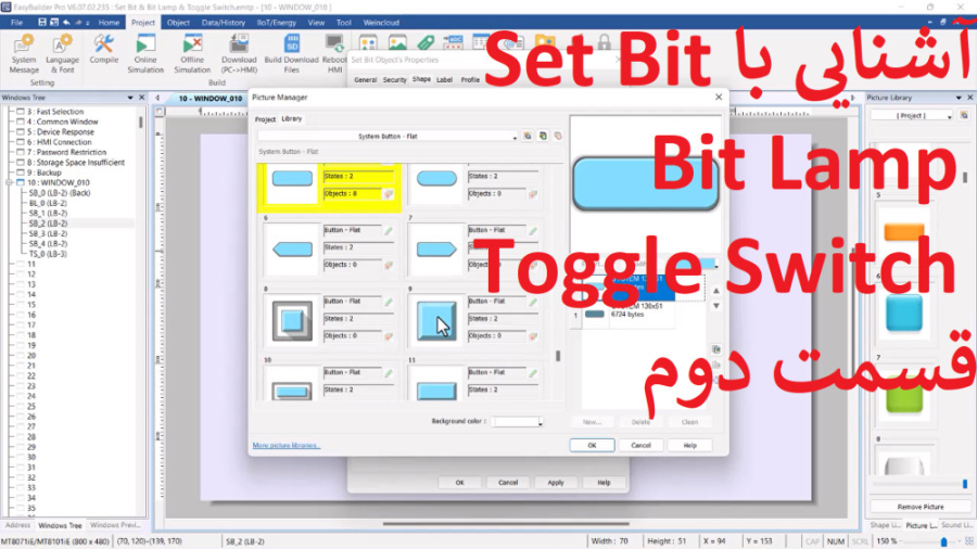 07 آشنایی با Set Bit Bit Lamp Toggle Switch قسمت دو آزمایش شمارش رتیکولوسیت