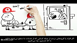 چارچوب دسترسی ایمن‌تر در...