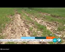 اجرای عملیات آبخیزداری در استان لرستان اجرای عملیات آبخیزداری در استان لرستان