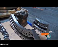 بومی سازی قطعات نیروگاهی بومی سازی قطعات نیروگاهی
