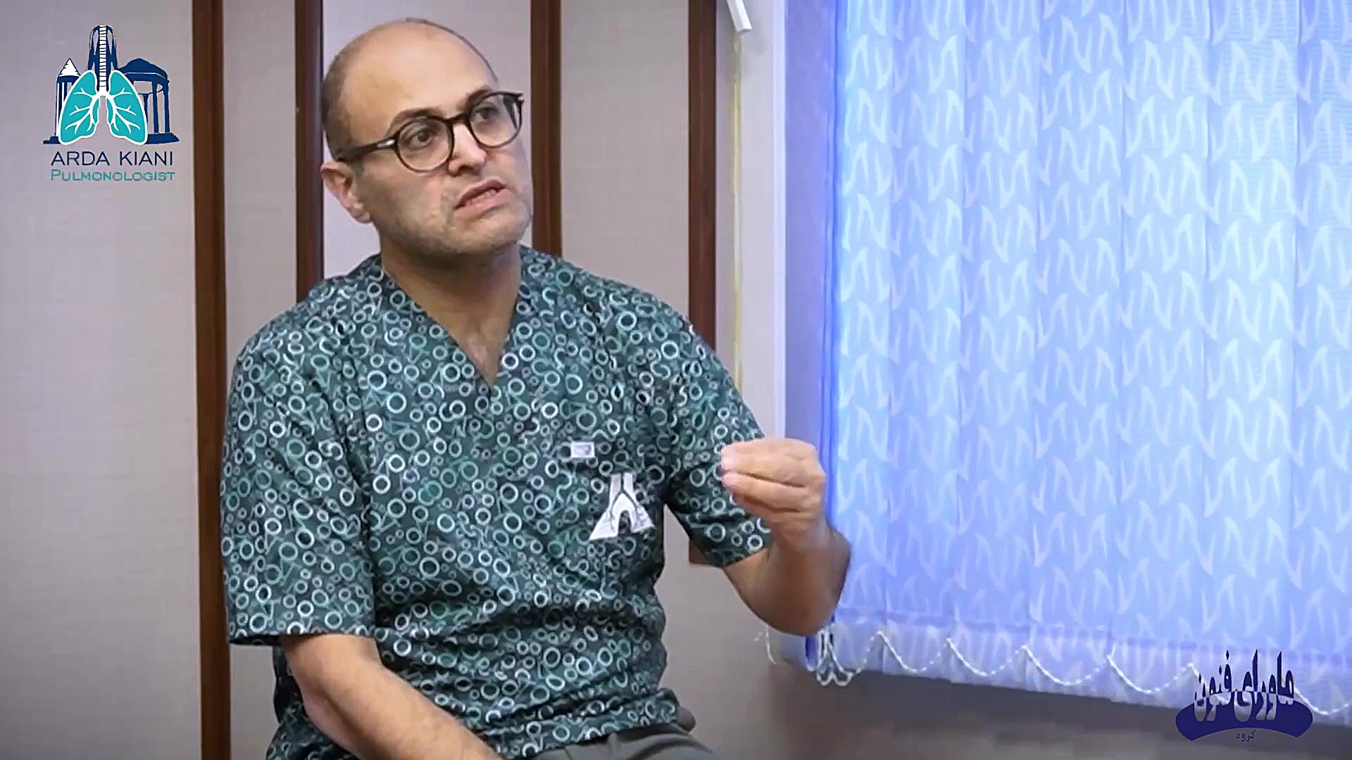 کارگاه عملی استنت گذاری ریه دکتر اردا کیانی