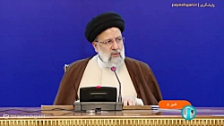 دیدار رییس جمهور با تولیدکنندگان و کارآفرینان دیدار رییس جمهور با تولیدکنندگان و کارآفرینان