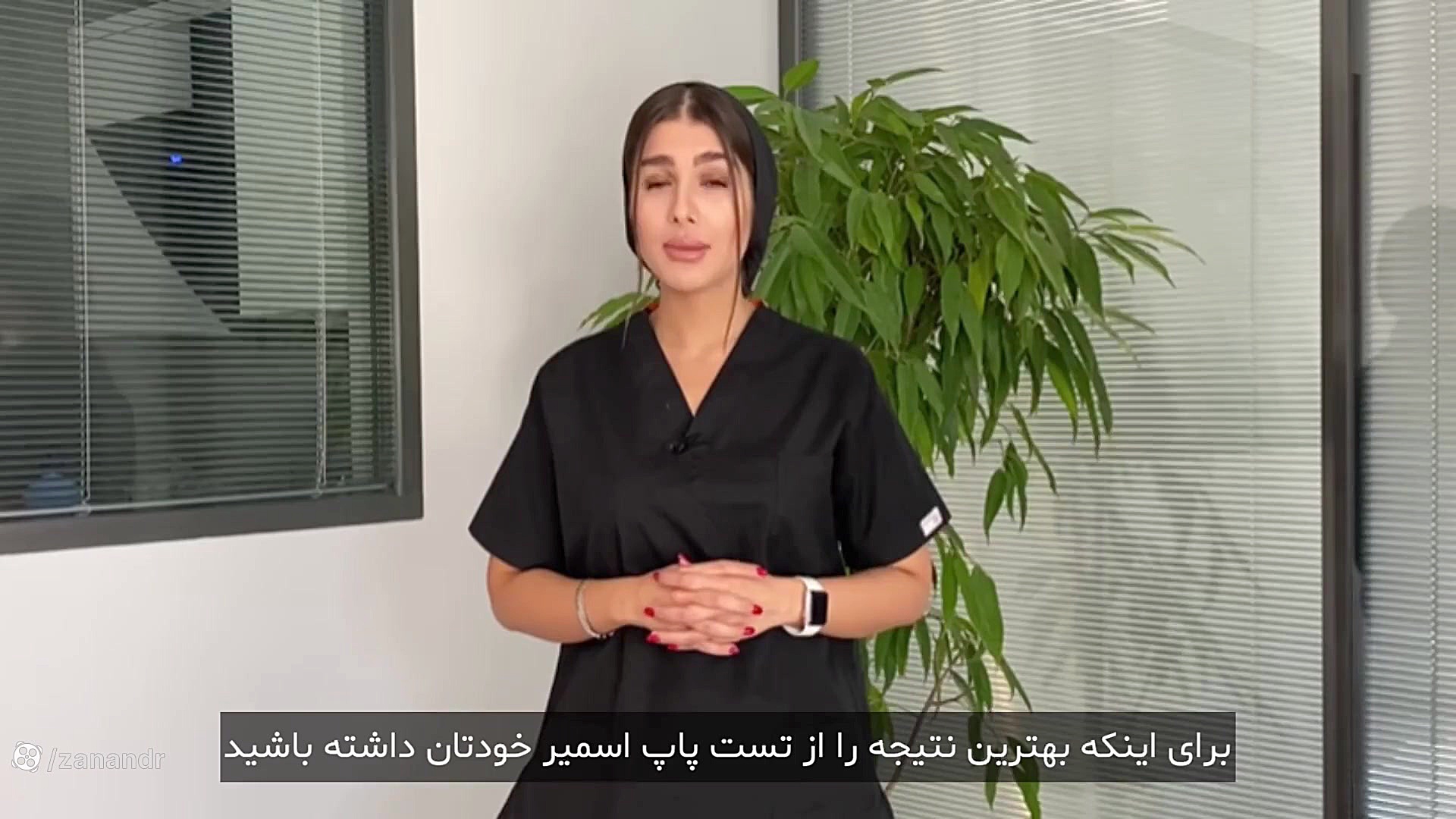 قبل از تست پاپ اسمیر چه نکاتی را رعایت کنیم؟ آکنه