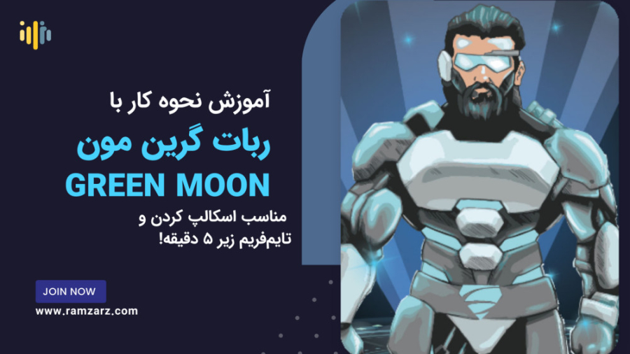 آموزه , نحوه , کار , ربات , دستیار , ترید , دایموند , سیگنال , پلتفرم , معاملاتی , رمزارز , مناسب , اسکالپ , تایم‌فریم‌ , دقیقه!
-------------
پلتفرم , داشبورد , همه‌کاره , کسب , سود , راحت‌تر , انواع , معاملات , -------------