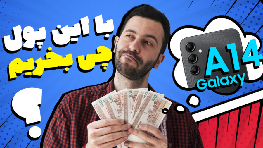پوستر بزرگ