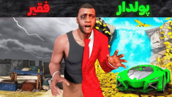 خفن ترین راز gta v...جی تی ای...