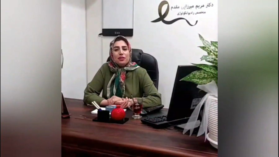 دکتر مریم میرزایی مقدم_تشخیص تا درمان سرطان سینه در بارداری دکتر مریم میرزایی مقدم