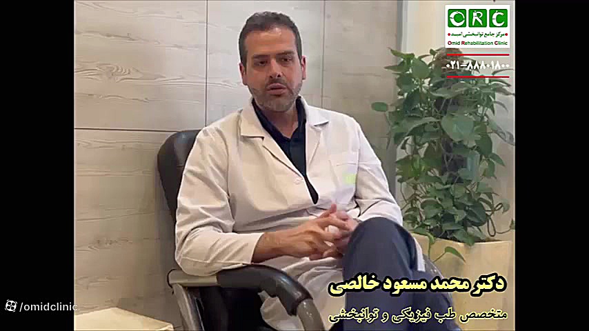 سردردهای ناشی از گرفتگی و اسپاسم در گردن کیلیان امباپه