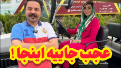 مجموعه گردشگری الیاسام...