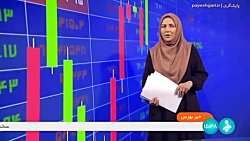 ۱۱.۸ میلیون تن انواع کالا و محصول در بورس کالا فروخته شد ۱۱.۸ میلیون تن انواع کالا و محصول در بورس کالا فروخته شد