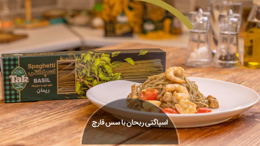 123پز / اسپاگتی ریحان با سس قارچ/ ساخت تیزر آشپزی تک ماکارون