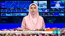 23 هزار نفر در استان سمنان آموزش های مهارت محور را فراگرفتند 23 هزار نفر در استان سمنان آموزش های مهارت محور را فراگرفتند