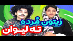 سرنا امینی منوی کافی شاپ ها |...