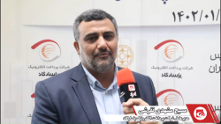زنگ معاملات رشد یابنده ترین شرکت عرصه پرداخت الکترونیک زده شد زنگ معاملات رشد یابنده ترین شرکت عرصه پرداخت الکترونیک زده شد