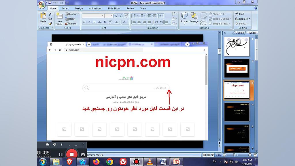 تحقیق مضمون قانوني مراقبت پرستاري روانپزشكي کلینیک لیزر