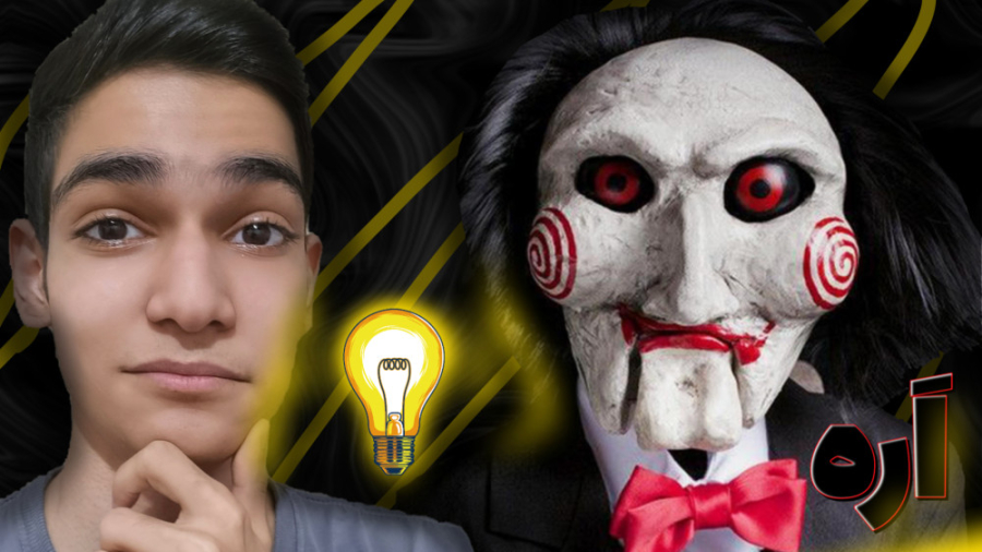 بازی ترسناک اتاق مخفی 2