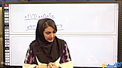 جلسه دوازدهم (اول آمادگی تیزهو...