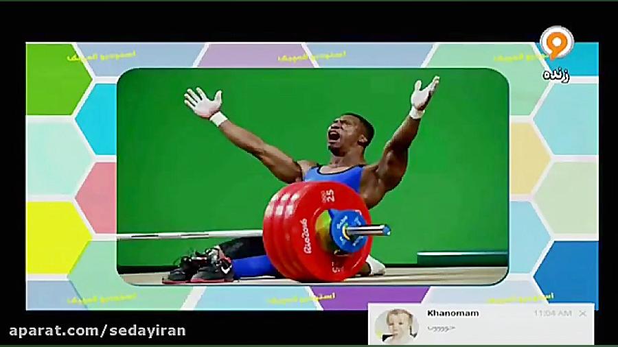 sedayiran