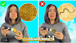 ختن | من اینو دیدم ، شما هم با...