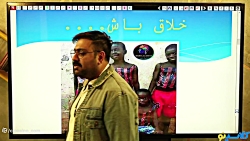 جلسه دهم (اول آمادگی تیزهوشان)...
