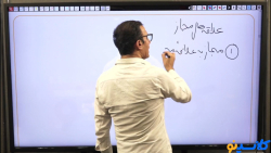 جلسه اول کلاس آنلاین just test...