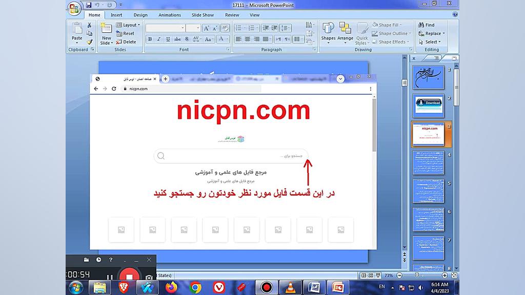 تأثير آنزيم بر روي كالاهاي رنگرزي شده با رنگ مستقيم روکش دندان