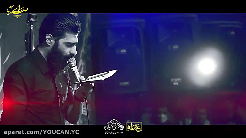 مداحی علی آمده شکار ⚔️ امیرحسین شریف نیا ⚔️