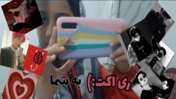 ری اکت به بهترینها پارت&sup1;&...