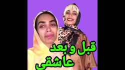 کلیپ خنده دار ایرانی  قبل و بع...
