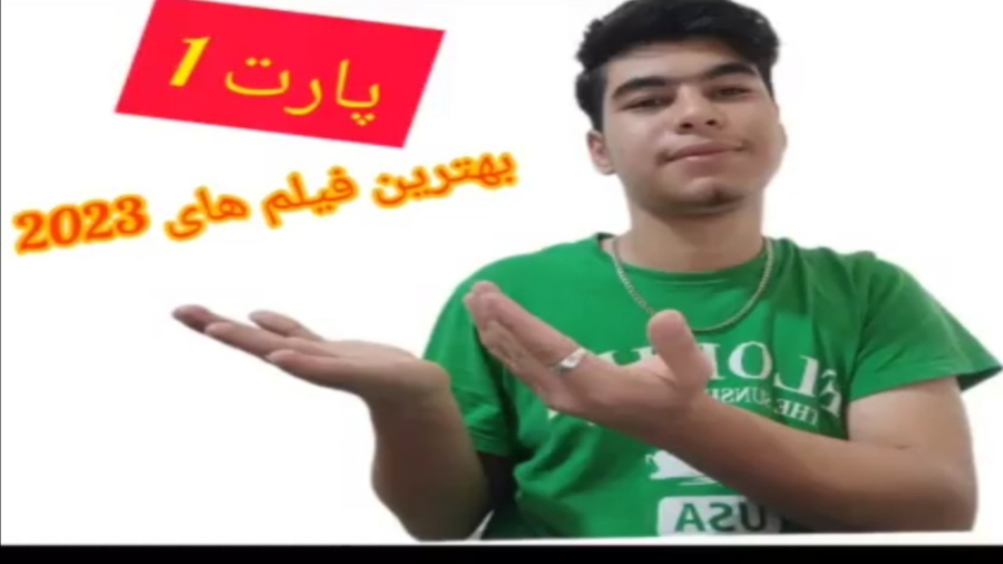 فیلم های ۲۰۲۳/معرفی فیلم های ۲۰۲۳/چه فیلم های بودن ؟؟ زمان192ثانیه