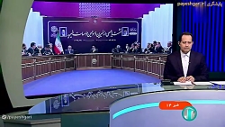 ضیافت افطاری رئیس جمهور با جمعی از خیرین کشور ضیافت افطاری رئیس جمهور با جمعی از خیرین کشور