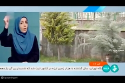 بارش های نیمه اول سال آبی بارش های نیمه اول سال آبی