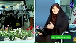 نمایشگاه بین المللی قرآن کریم نمایشگاه بین المللی قرآن کریم